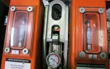 STANDBY VACUUM ACCUMULATOR