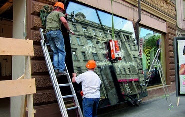 Glass installation