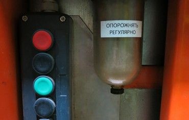 MOISTURE DISEANGAMENT  SYSTEM