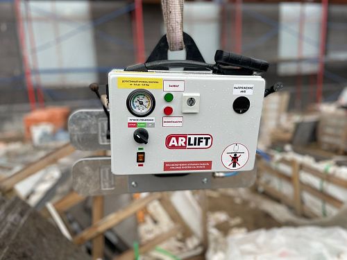 Vacuum gripper ARLIFTER GS-250