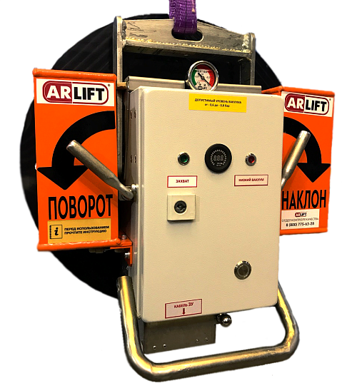 VACUUM GRIPPER ARLIFTER GS-350