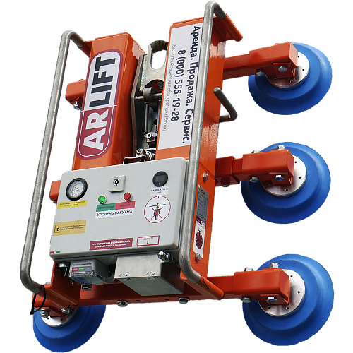 Arlifter Radial Kit