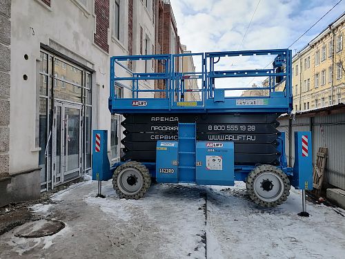 Sinoboom Scissor Lift GTJZ1623RD