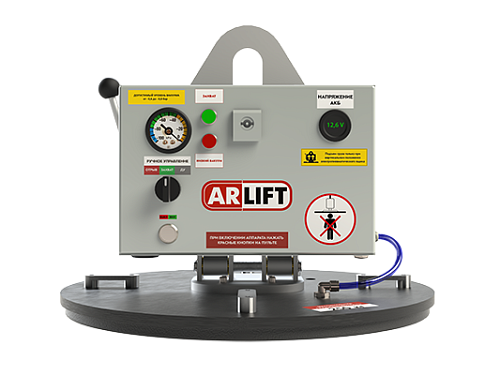 Vacuum gripper ARLIFTER GS-250