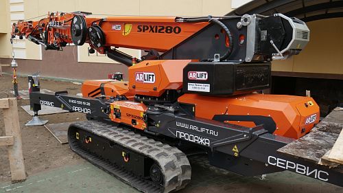 Mini crane SPX1280CDH
